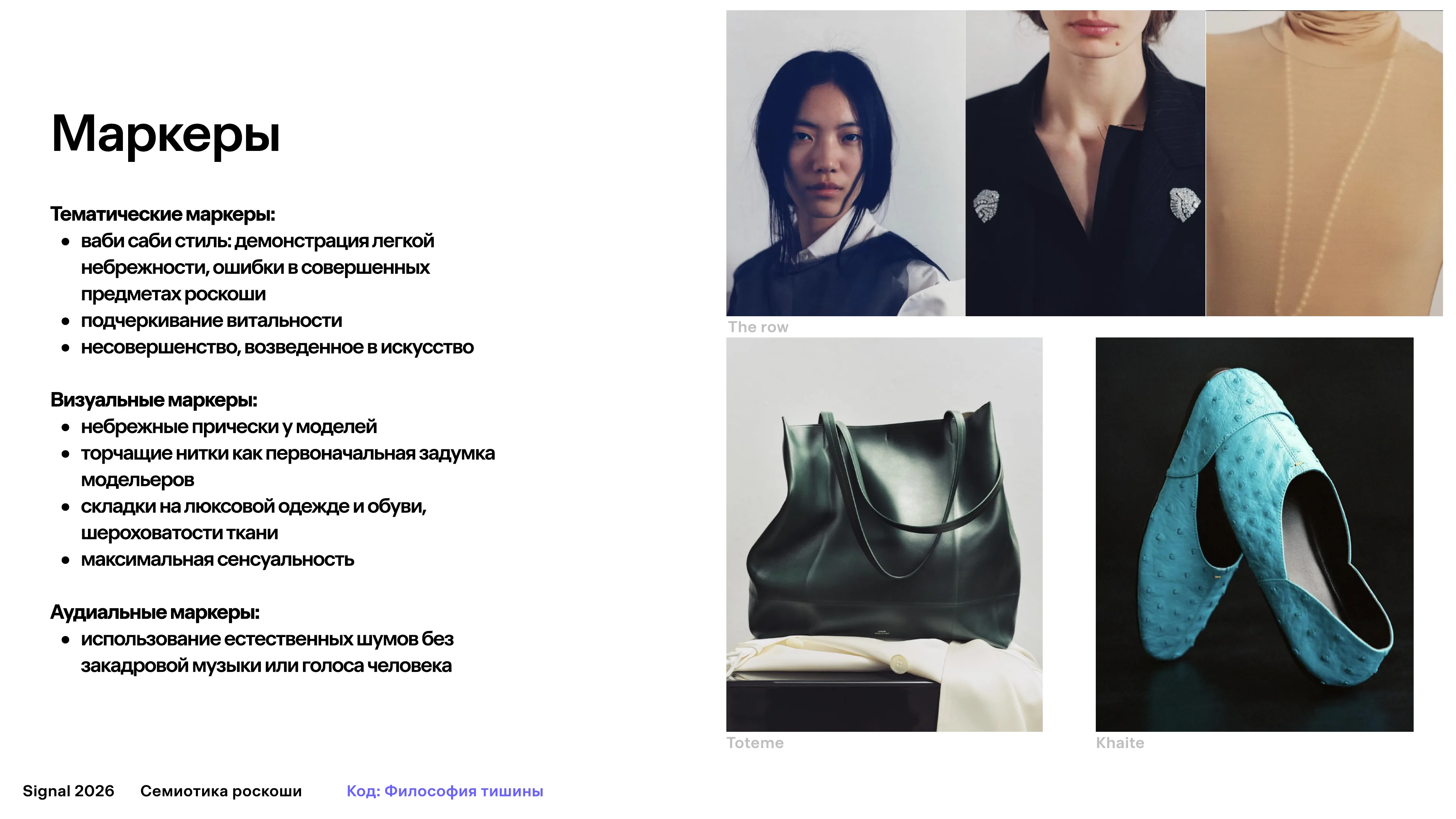 Слайд 4