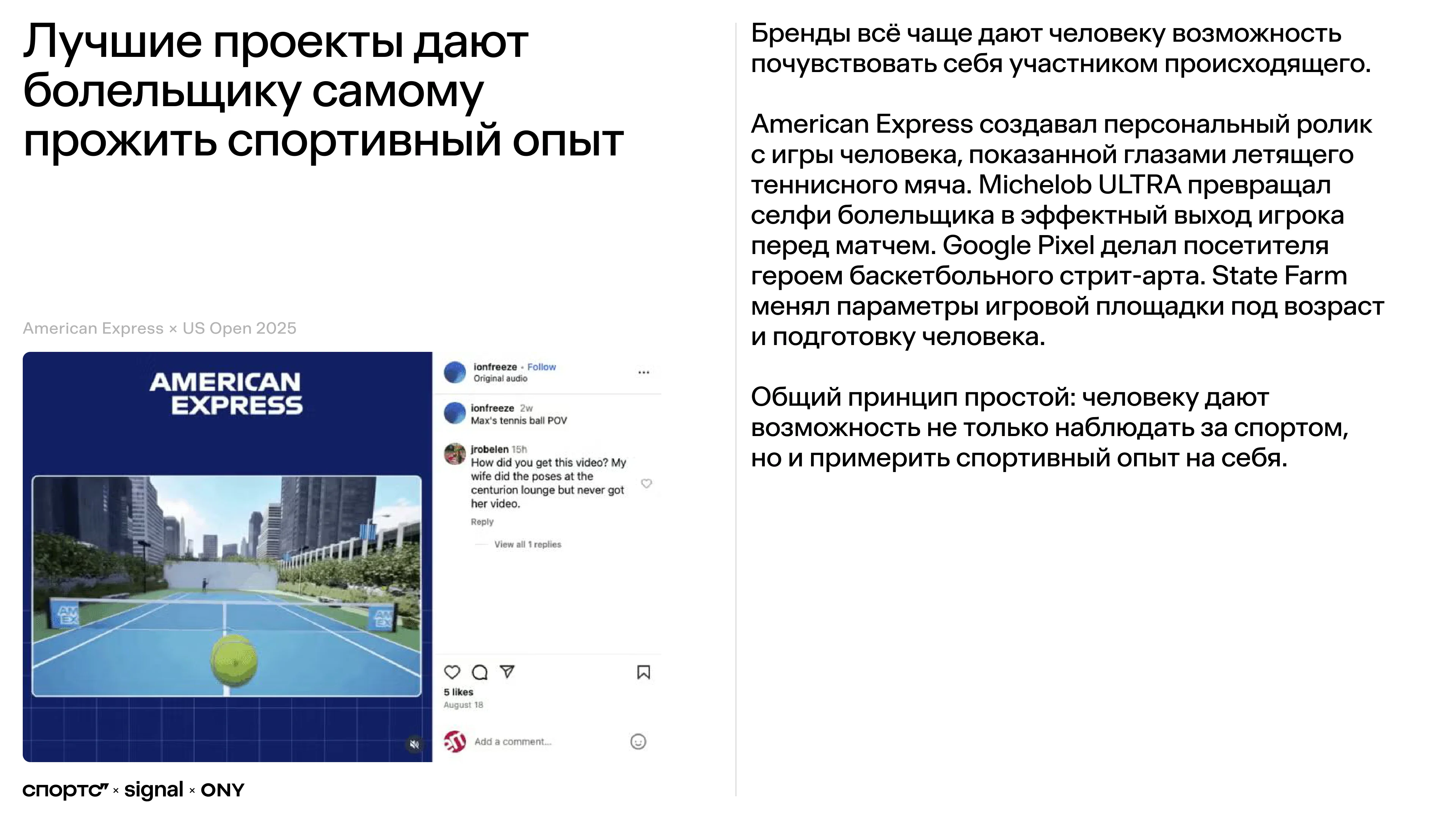 Слайд 3