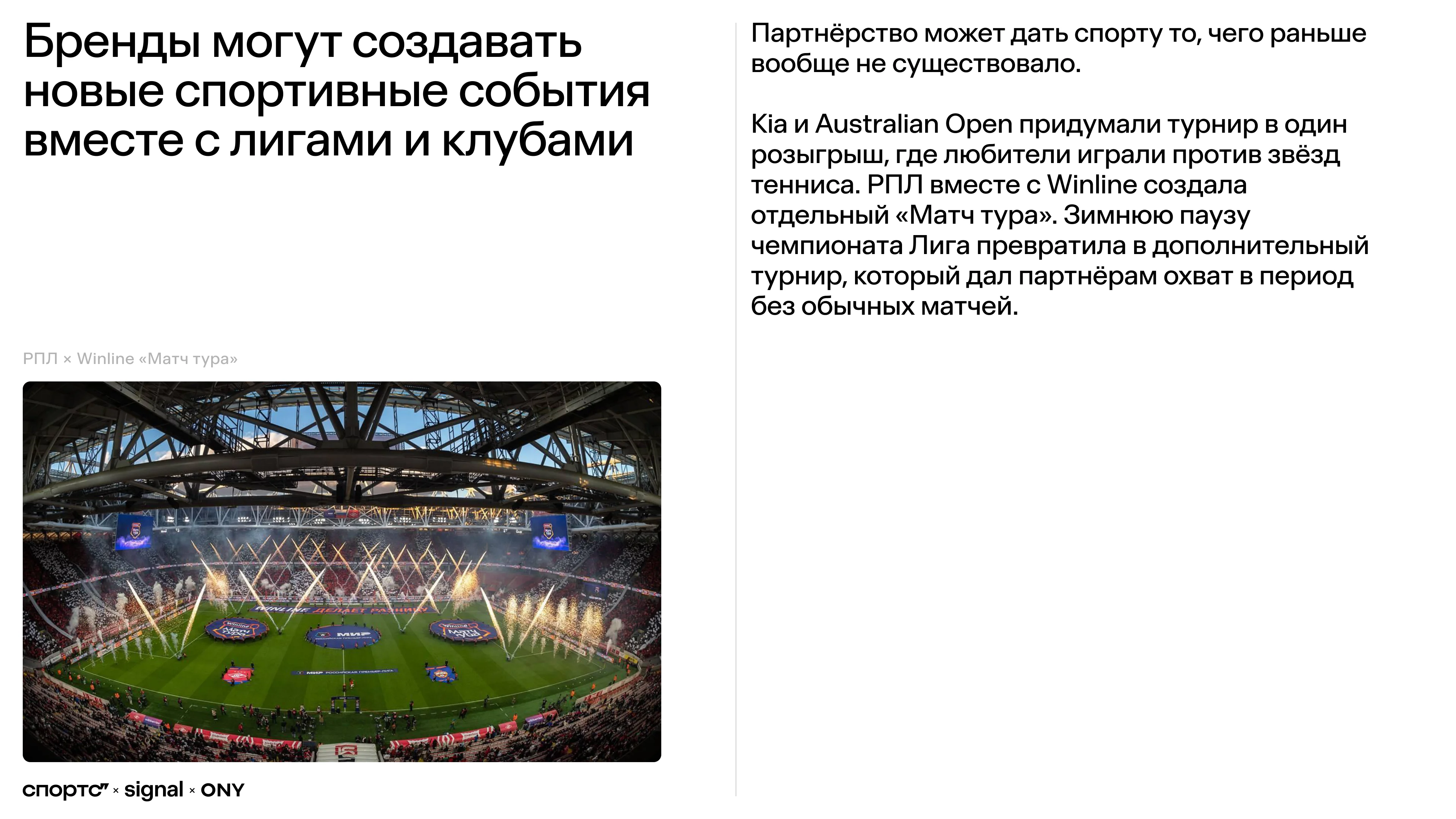 Слайд 4